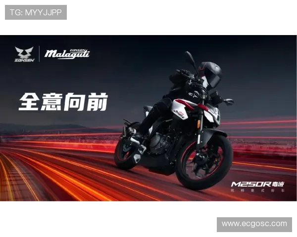 18800元起，宗申全新意式小钢炮M250R等三款新车发布